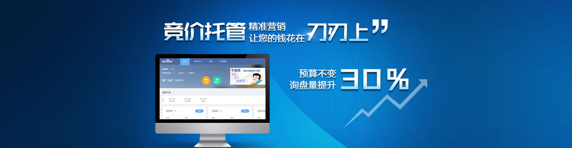 阿拉善左旗信息流平台